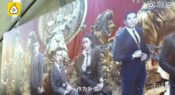 影院强行掐掉片尾曲 影迷投诉后获得票价2倍赔偿