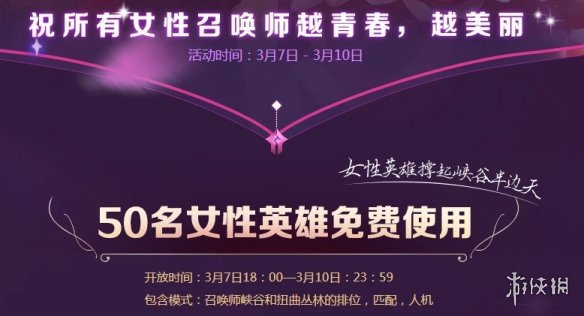 《不正经新闻》第45期:原来我玩的菜是因为显卡不好