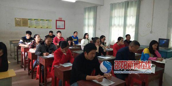 新宁县清江桥乡堡口学校贯彻落实中央八项规定