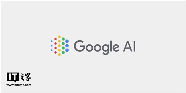 谷歌Research与Google.ai合并 统一成全新AI项