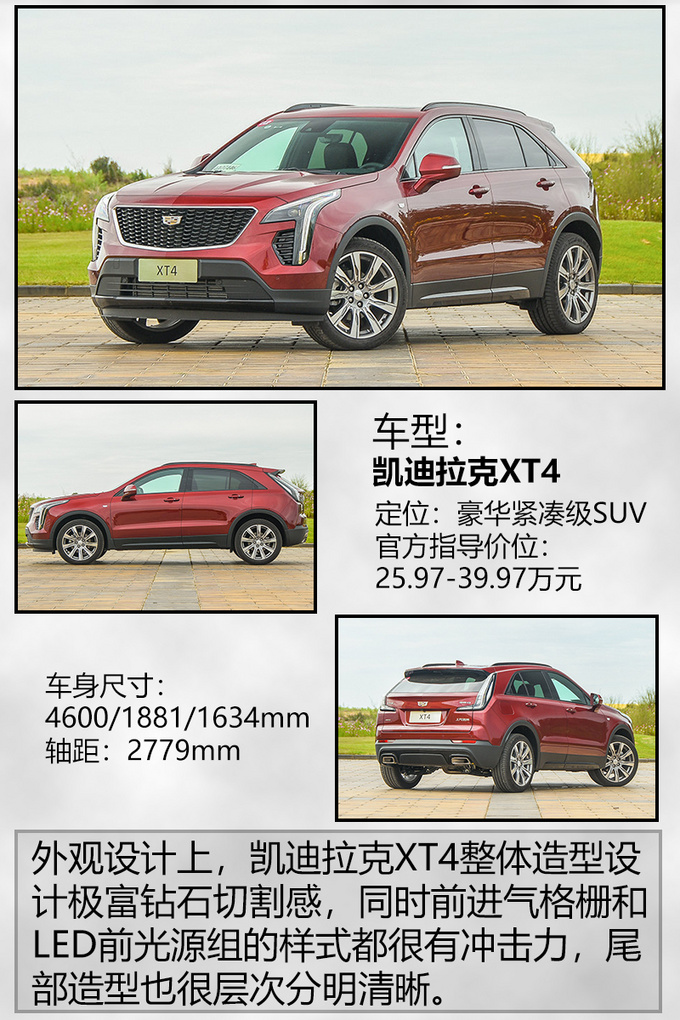 春节买一款30万高品质SUV犒劳自己，哪款更合适？
