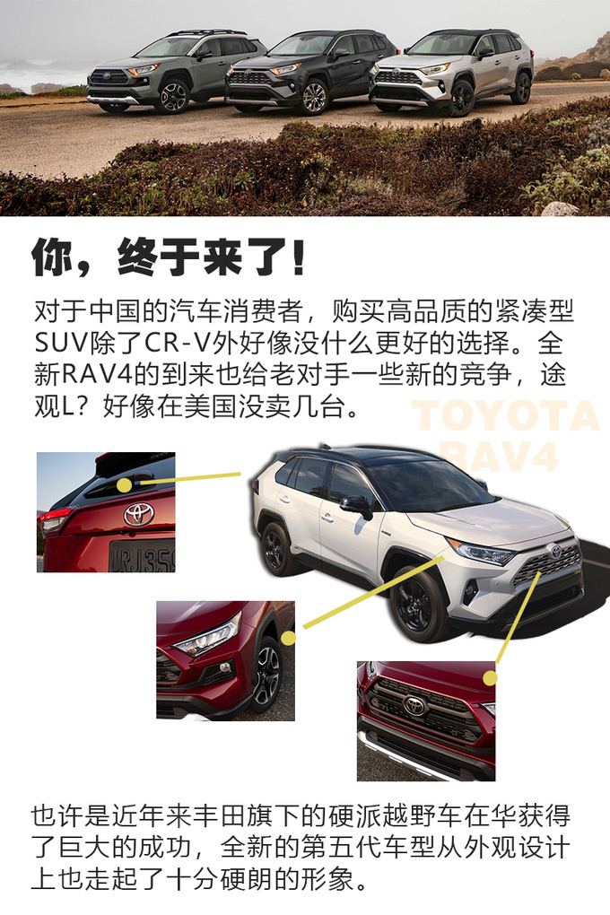 别听销售忽悠你过年买新车 2019年真正的好车都在这里
