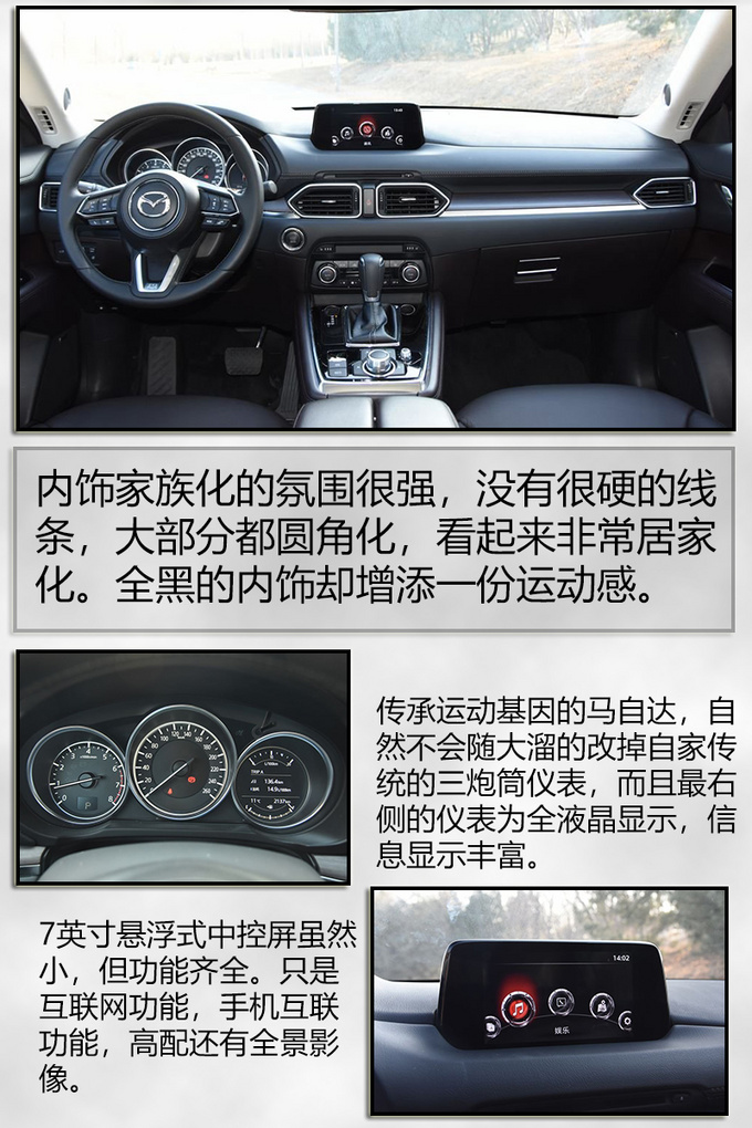 2019猪年开工大吉 五款元气座驾送给新的自己