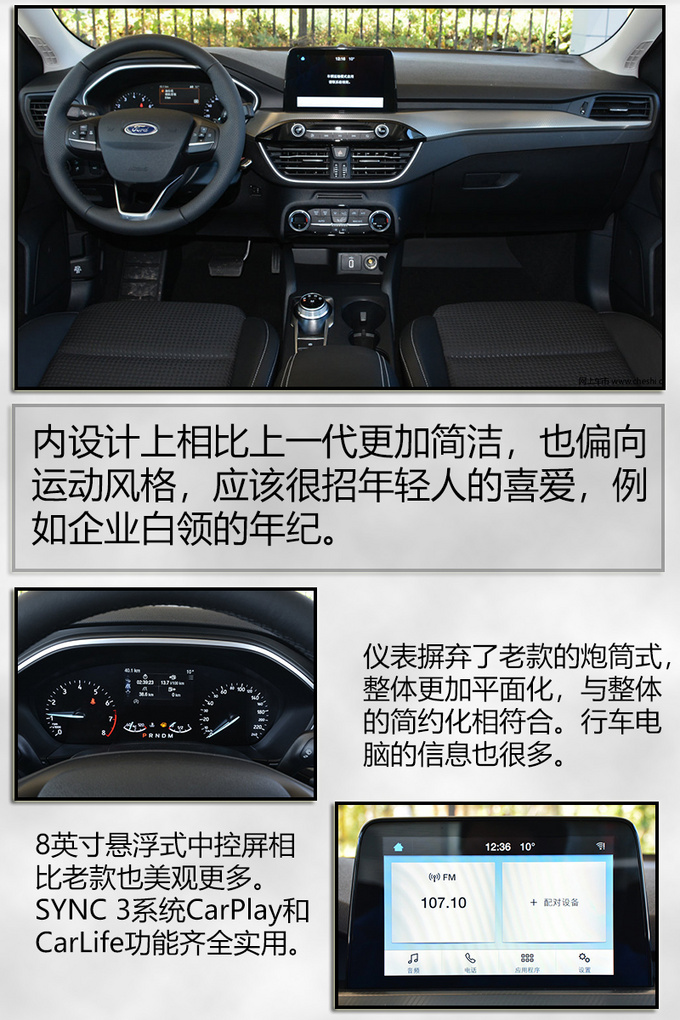 2019猪年开工大吉 五款元气座驾送给新的自己