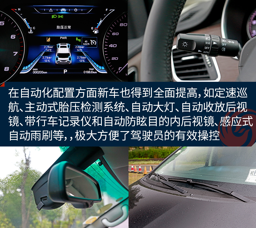 东风风行M7诠释MPV新主张 商务之道•舒适本源