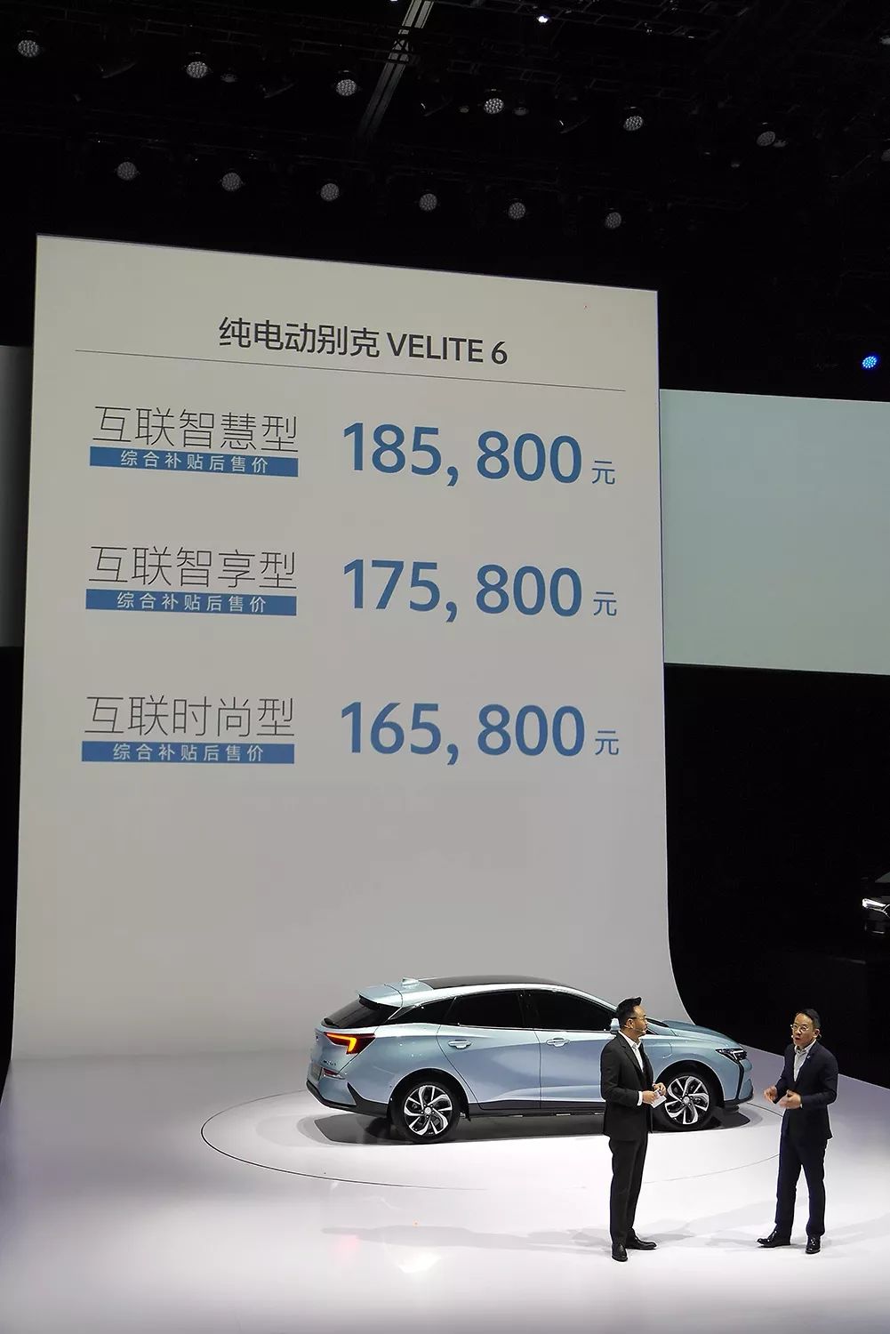 Velite 6卖16.58万元起+昂科拉有加长版 别克大招你心动不?