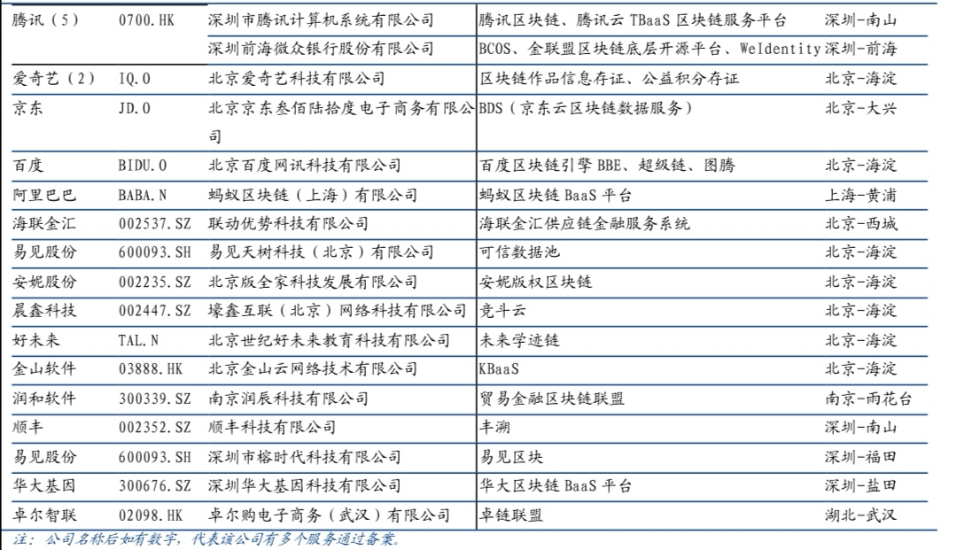 爱赢娱乐下载地址_中纪委再打虎 黑龙江哈尔滨市政协主席姜国文被查
