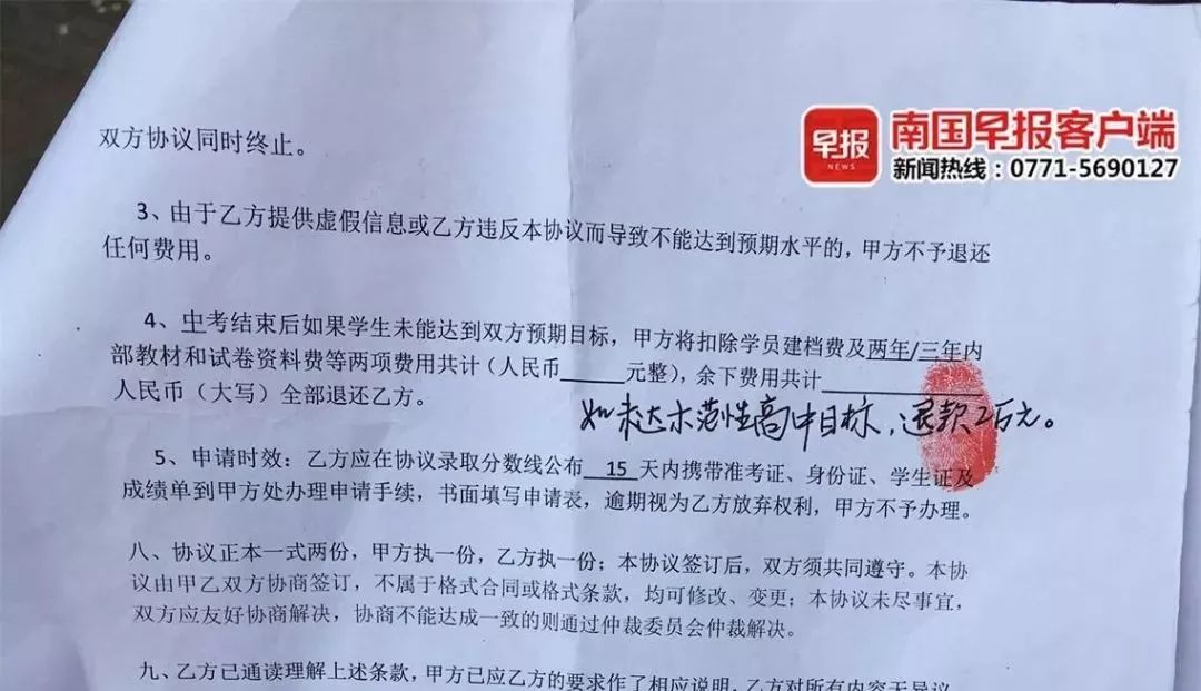 178娱乐是什么平台 “扫黄打非”办公布三起典型案件“护苗”深挖细查