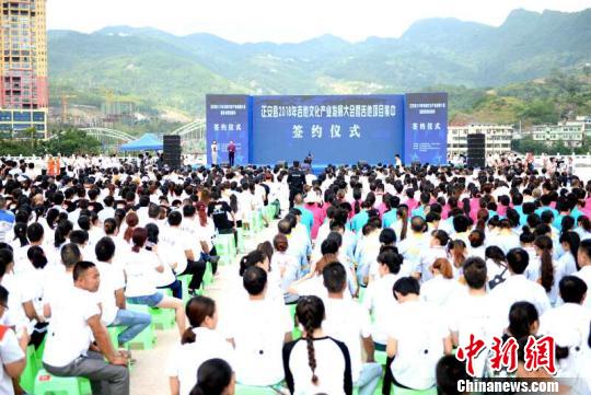 贵州正安与中外24家企业签约 吉他文化产业引资8.4亿元芦台一中贴吧
