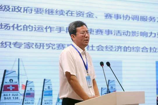 2018年国家体育产业基地工作会议在南宁召开