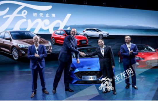 两江新区:全新福克斯在渝全球首发