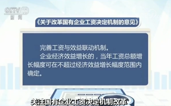 家庭收入分配图_收入分配政策 效率(2)