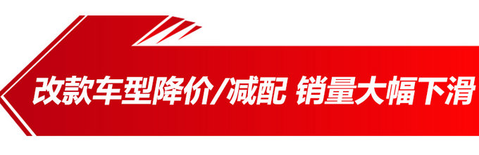 东风标致销量连续下滑 3008等三款SUV暴跌88%