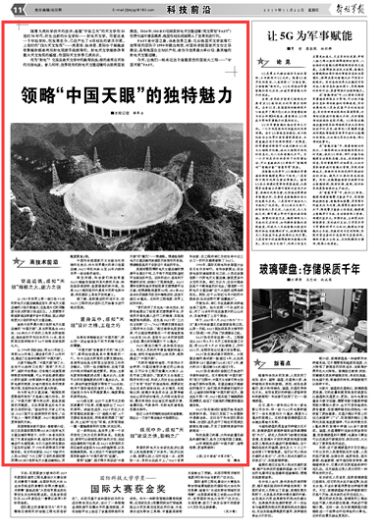 「澳门赌场信誉平台」数说70年:互联网改变消费行为 网上零售额两位数增长