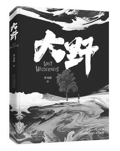 2018江苏女作家创作喜获丰收