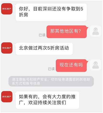 天狮娱乐代理是谁,不再讨薪难!西安城管系统要求保障进城务工人员合法权益