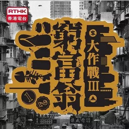 香港富豪卧底清洁工后承认：再也说不出&ldquo;有斗志就能改变命运&rdquo;