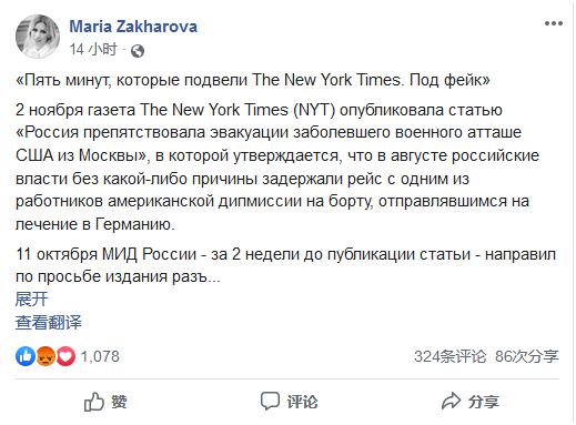 巴伊亚博塔弗哥-火箭老板:威少哈登同在球队,你如何能不兴奋?