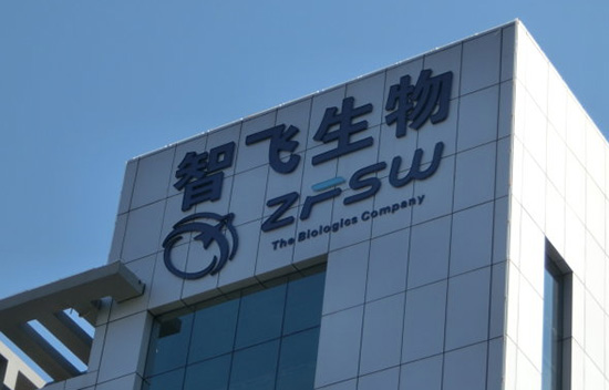 智飞生物:锁定默沙东公司九价HPV疫苗大陆市