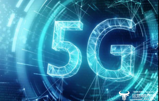 5G正式商用速率实测：中国移动表现最佳！！！