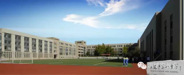 半岛晨报带你全景看高中:大连八中、十一中招