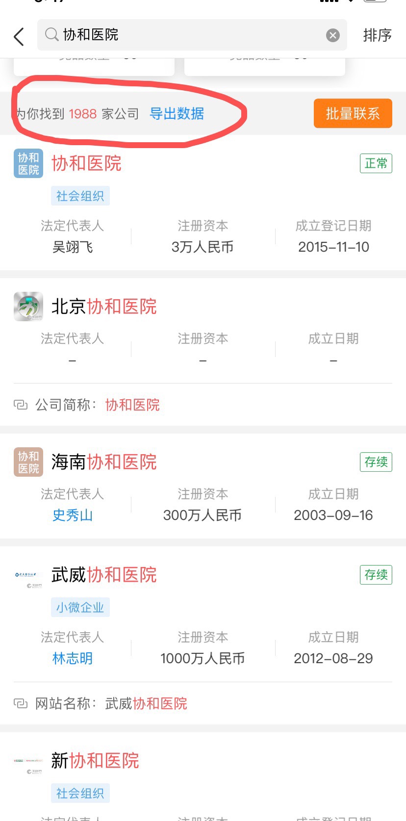 河南彩票快三彩经网,法拉第未来:公司研发以及工厂的关键项目仍在推进中