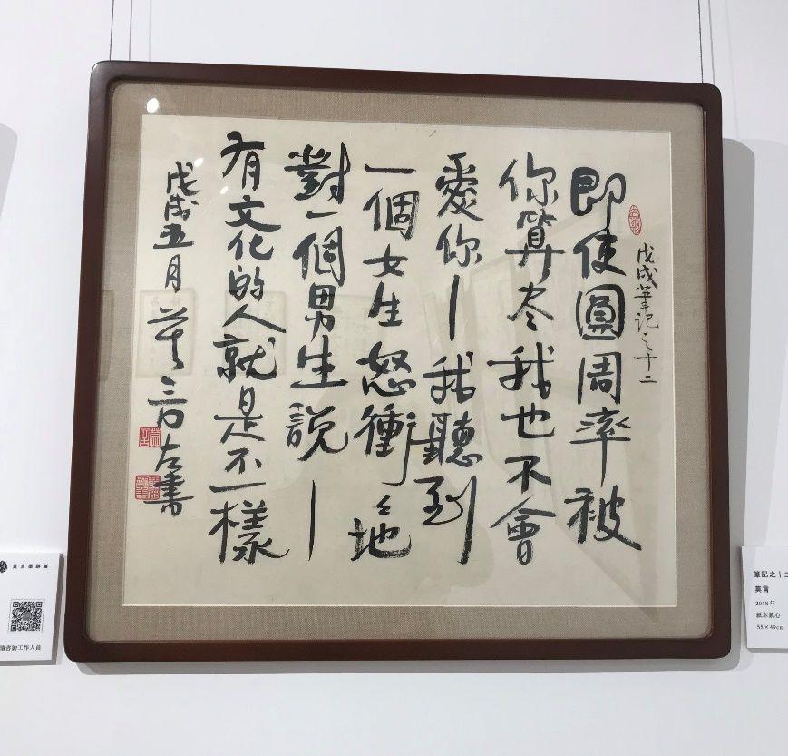 国电科环集团董事长(2)