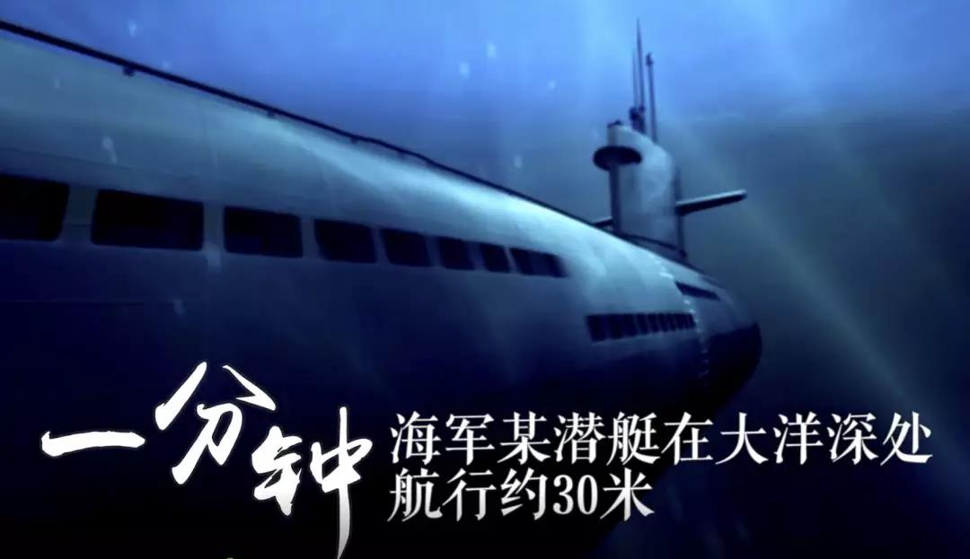 人民日报微视频|军人一分钟