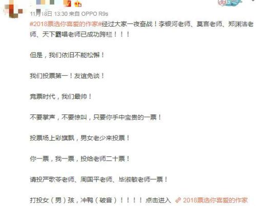 网友评论截图。 来源:网友评论截图。