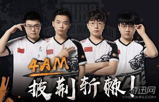 韦神直播《绝地求生》带高考状元吃鸡 全程骚话不断