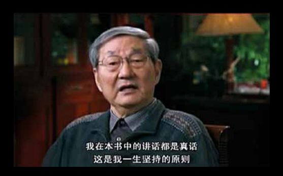 2011年4月,在《朱镕基答记者问》英文版首发式上,播放了朱镕基英文致辞。他用英语说道:“我在本书中的讲话都是真话,这是我一生坚持的原则。”(视频截图)
