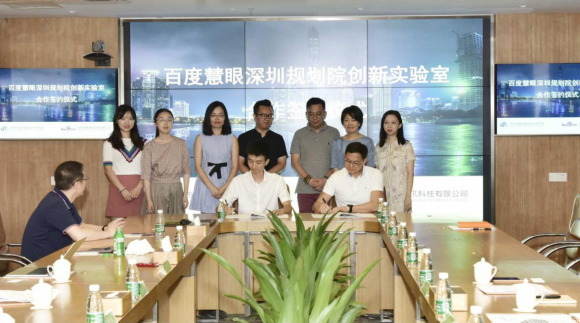 【博狗扑克】IDC预测今年亚太智慧城市投入将达300亿美元,BAT各地签署战略合作 | 智慧城市周报 【博狗扑克】IDC预测今年亚太智慧城市投入将达300亿美元,BAT各地签署战略合作 | 智慧城市周报