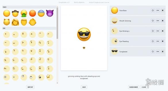 斗图又输了?程序员创建Emoji表情包网页 你值得拥有