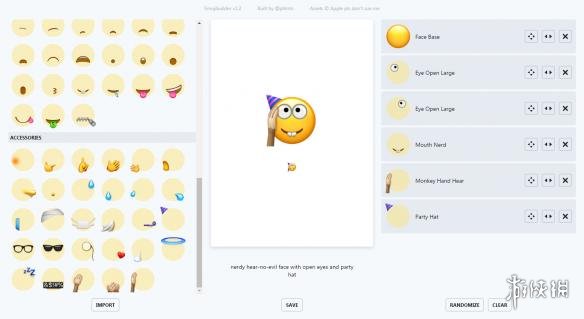 斗图又输了?程序员创建Emoji表情包网页 你值得拥有
