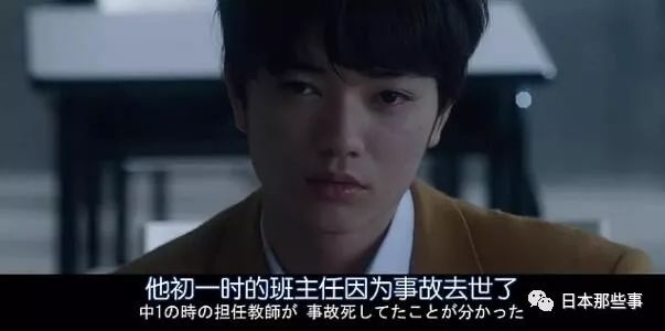 《脑男》中的杀人恶手志村昭文。