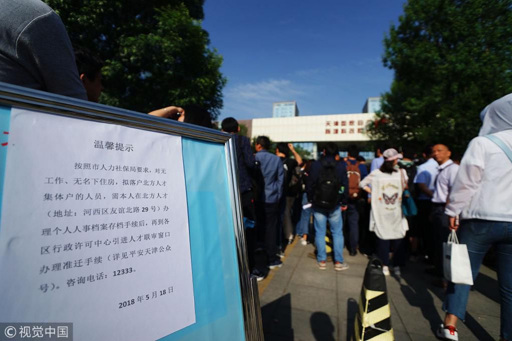 这些城市 抢人大战 导致房价上涨?楼市 阀门 再