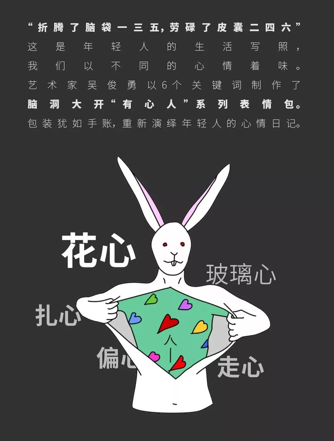这样的月饼盒设计是神仙包装吧！
