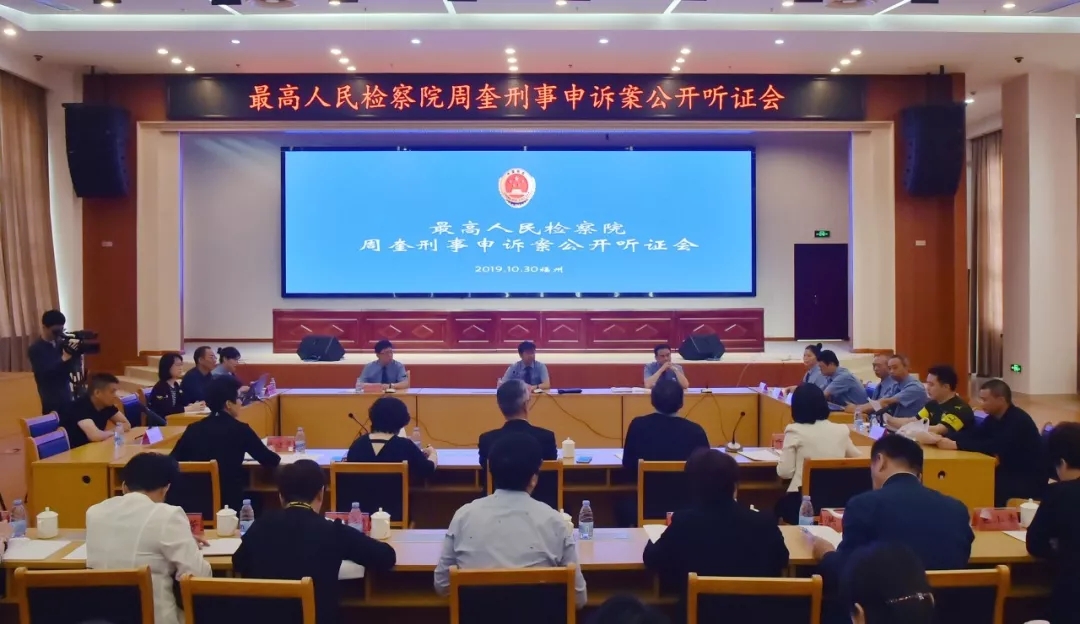 太阳城国际娱乐古天乐,中国昌化鸡血石博物馆开馆