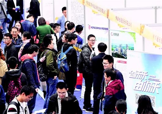 秋季校招收官:4.9万学子达成在汉就业意向|智联