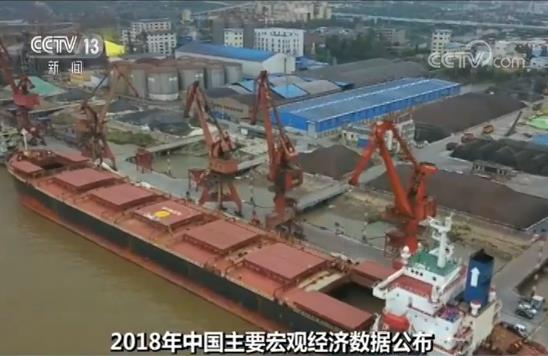 2018年中国主要宏观经济数据公布·宁吉喆:中美经贸摩擦影响总体