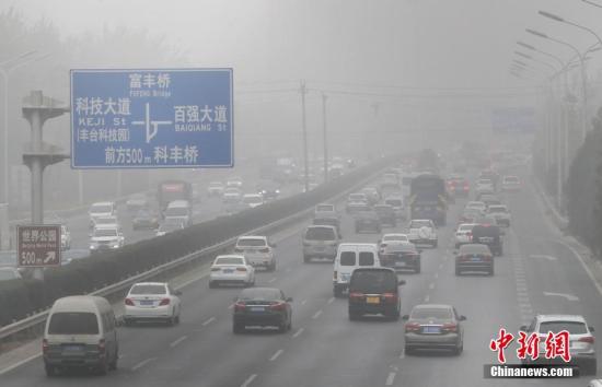 11月14日,北京多地空氣質量已達到重度污染水平。受不利氣象條件影響,北京再度遭遇區域污染天氣過程,官方已發佈空氣重污染黃色預警和大霧黃色預警。圖爲北京四環路能見度低。<a target='_blank' href='http://www.chinanews.com/'>中新社</a>記者 張宇 攝