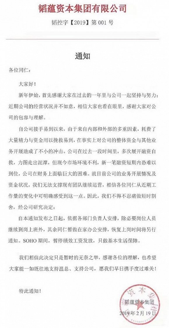 运营职位回家,运营职位回家做什么