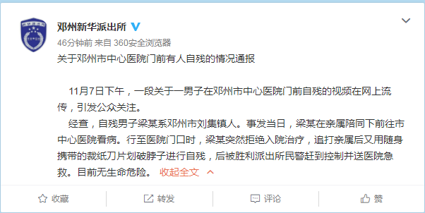 发发娱乐官方客户端下载_张强:把乡村教学对标城市水平 用心留住学生