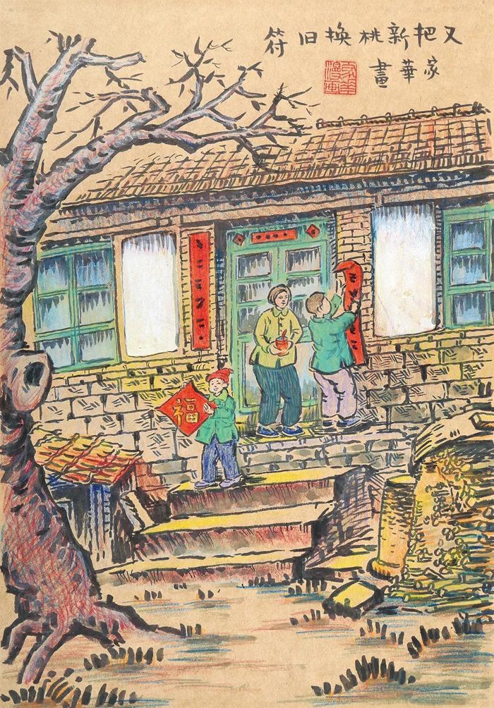 有一种幸福，叫回家过年