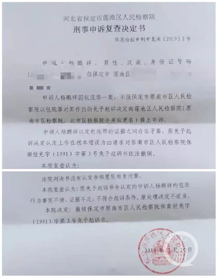 轮盘桌娱乐 承诺增持10亿,却1分钱没花!