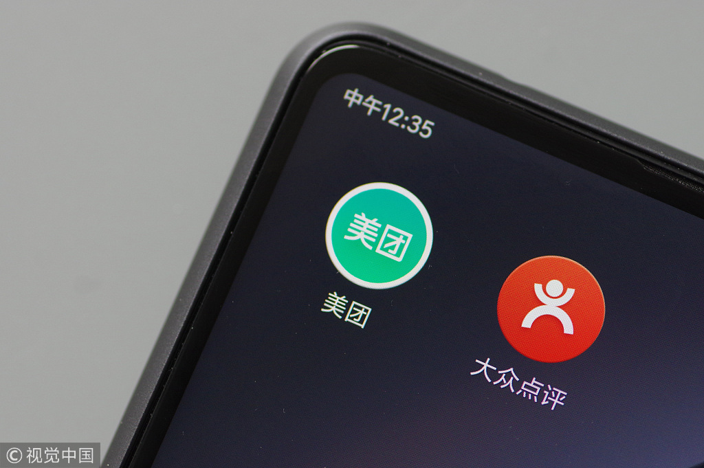 美团否认架构调整 称弱化大众点评交易功能是谣言