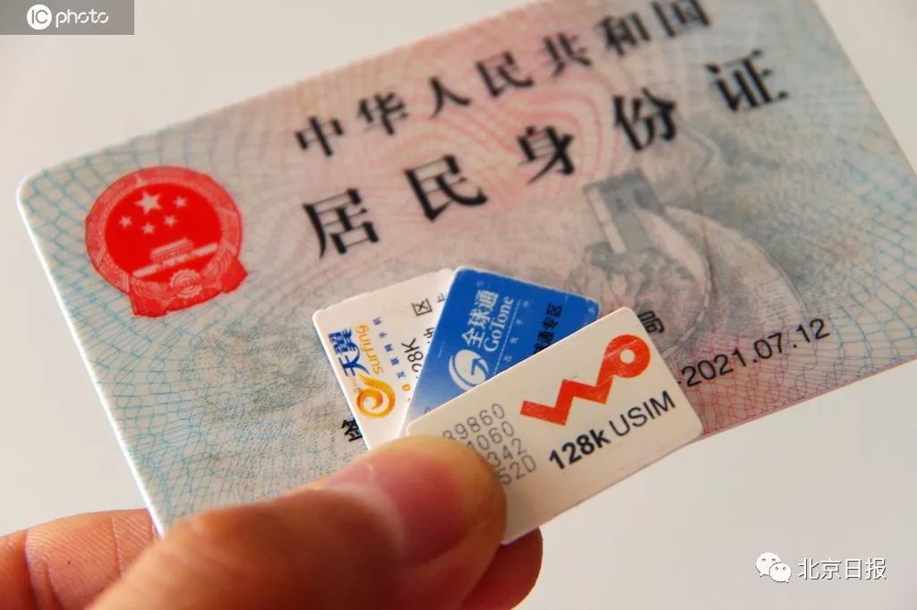 12月起 未经批准进口境外药品不算“假药”