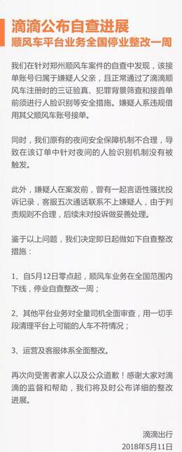 我就放里面不动你不用动我动