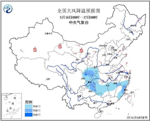 全国大风降温预报图（3月16日06时-17日08时）