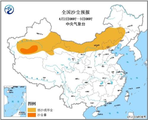 4月2日08时至3日08时全国沙尘预报图